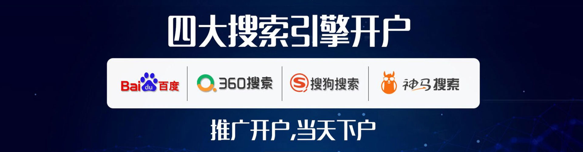武胜百度运营推广
