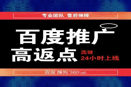 SEM竞价员日常操作流程及效果案例分析